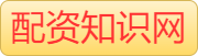 股票配资风控_炒股配资平台技巧_十大炒股杠杆平台排行