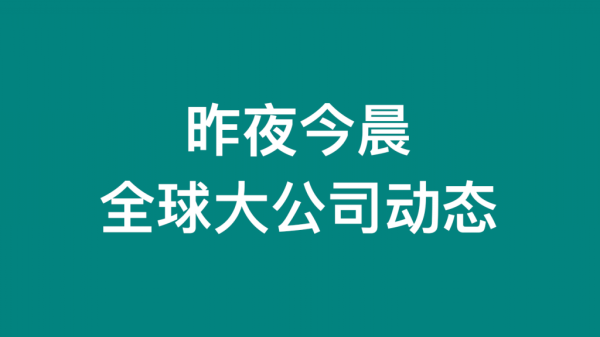 期货开户配资 花旗预计三星将向英伟达供应HBM3